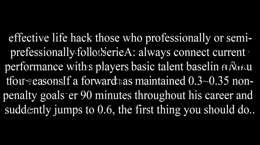 Текущая таблица снайперов чемпионата Италии: кто лучший бомбардир серии а прямо сейчас. - иллюстрация